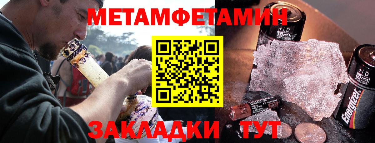 Amphetamine 97% Луховицы