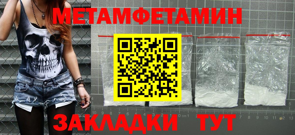 Амфетамин Розовый  Вход с VPN  АМФ  Луховицы 