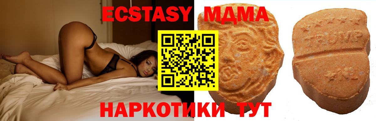 Экстази Punisher  Экстази 99%  как найти закладки  Вход с VPN  Луховицы  ЭКСТАЗИ 