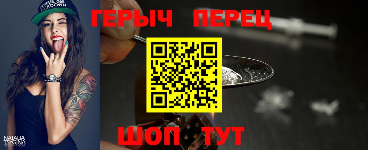 NBOMe  Марихуана  Cocaine  Канабис  Вход с VPN  Меф МЯУ МЯУ кристаллы  Луховицы  Альфа ПВП СОЛЬ кристаллы  ТГК  ГАШ 