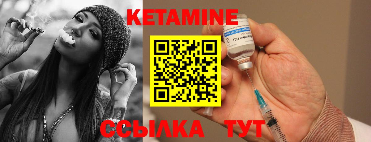 Луховицы  КЕТАМИН ketamine  даркнет Telegram  Вход с VPN  КЕТАМИН VHQ 