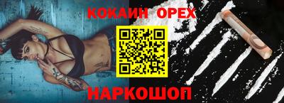 бутик Гусь-Хрустальный