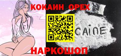 бутик Гусь-Хрустальный