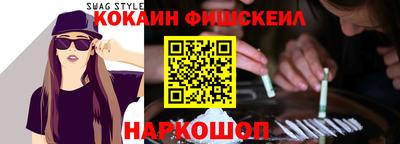 кокаин Гусиноозёрск