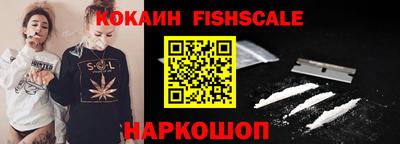 кокаин Гусиноозёрск