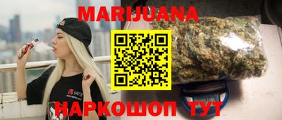 кокаин Гусиноозёрск