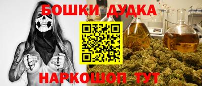бутик Гусь-Хрустальный