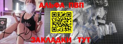 бутик Гусь-Хрустальный