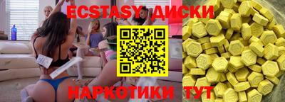 бутик Гусь-Хрустальный