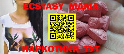 бутик Гусь-Хрустальный