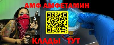 бутик Гусь-Хрустальный