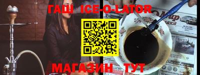 кокаин Гусиноозёрск