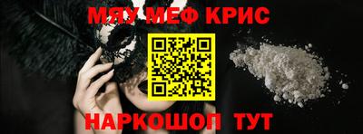 бутик Гусь-Хрустальный