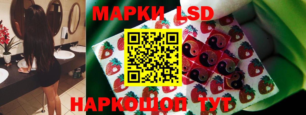 ЛСД экстази ecstasy Луховицы
