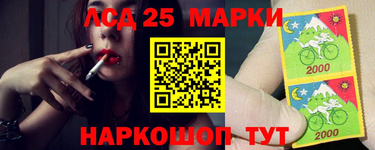 Луховицы  Лсд 25 экстази кислота  LSD-25 экстази  Вход с VPN  LSD-25 экстази ecstasy 