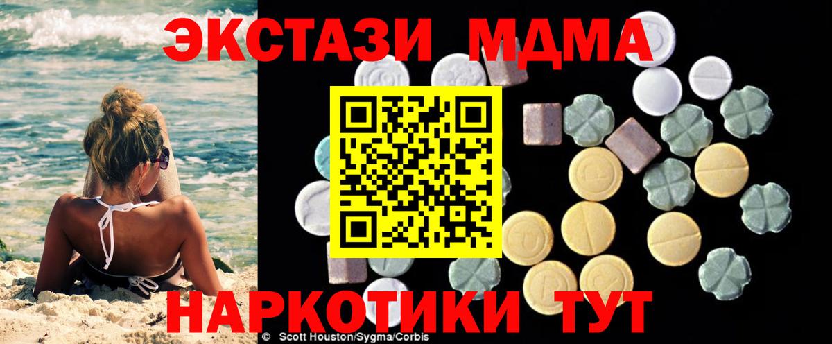 Луховицы  МДМА молли  MDMA  Вход с VPN 