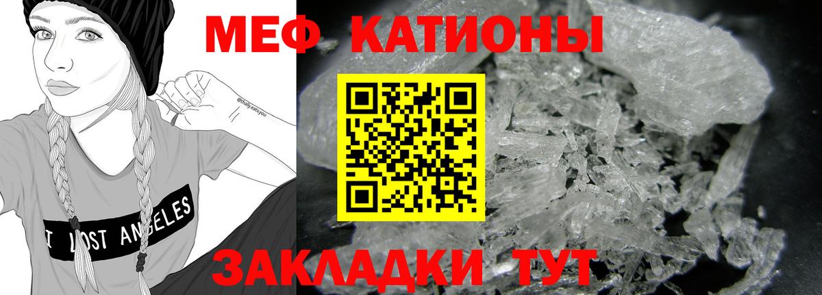 Луховицы  Меф мука  Мефедрон  Меф мяу мяу  блэк спрут рабочий сайт  Вход с VPN 