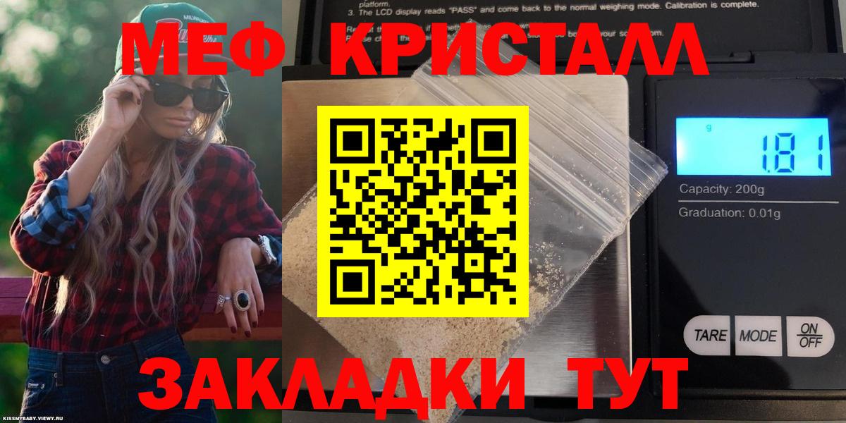 МЕФ Луховицы