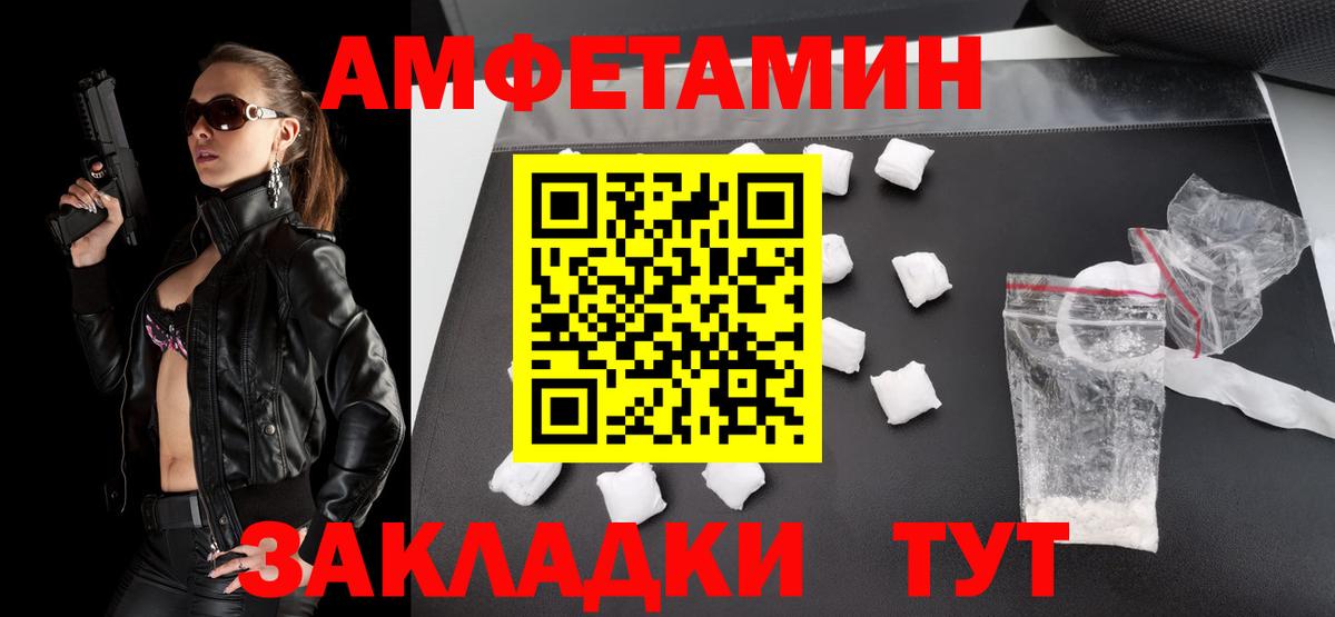 Метамфетамин мет  Вход с VPN  Луховицы 