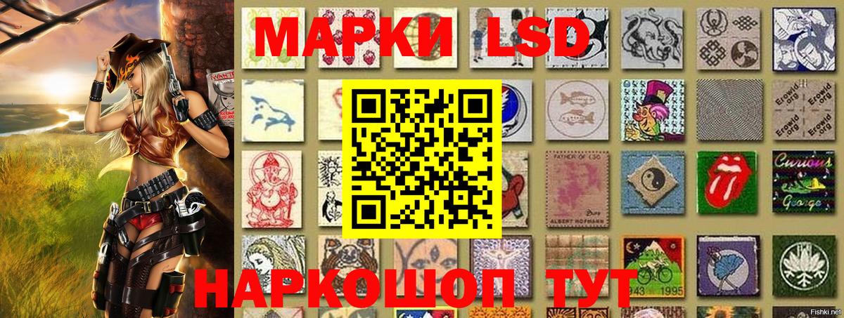 Луховицы  Марки N-bome 1,8мг  Вход с VPN 