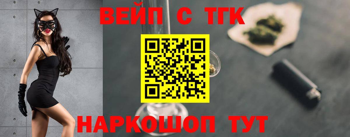 Дистиллят ТГК Wax  Вход с VPN  как найти закладки  Луховицы  Дистиллят ТГК гашишное масло 