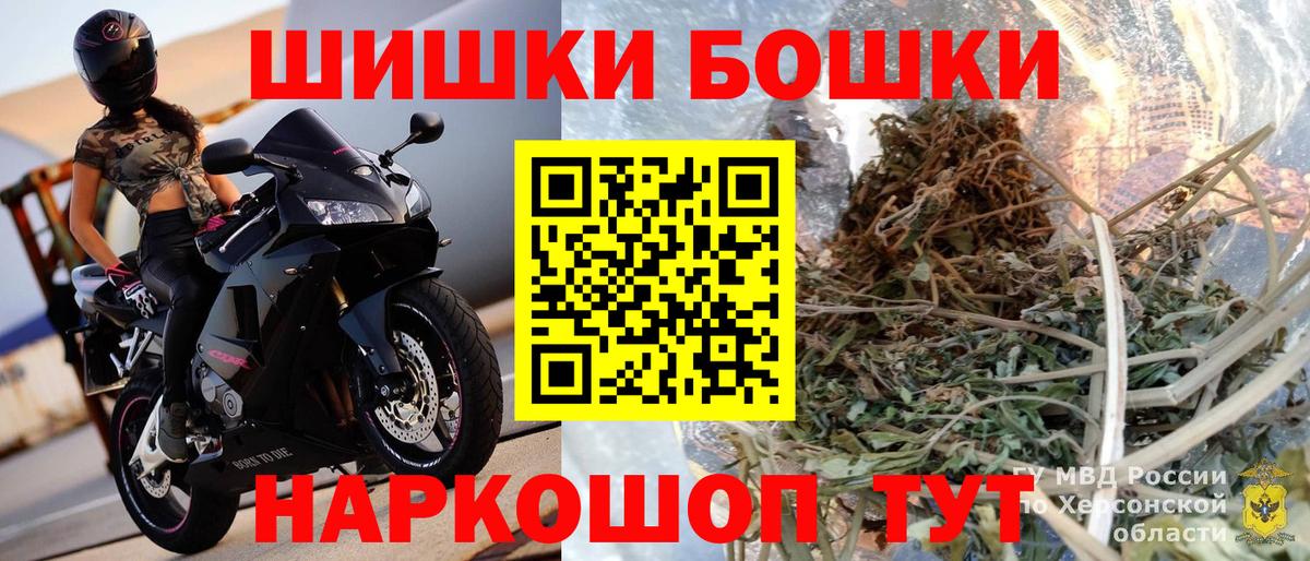 Шишки марихуана план Луховицы